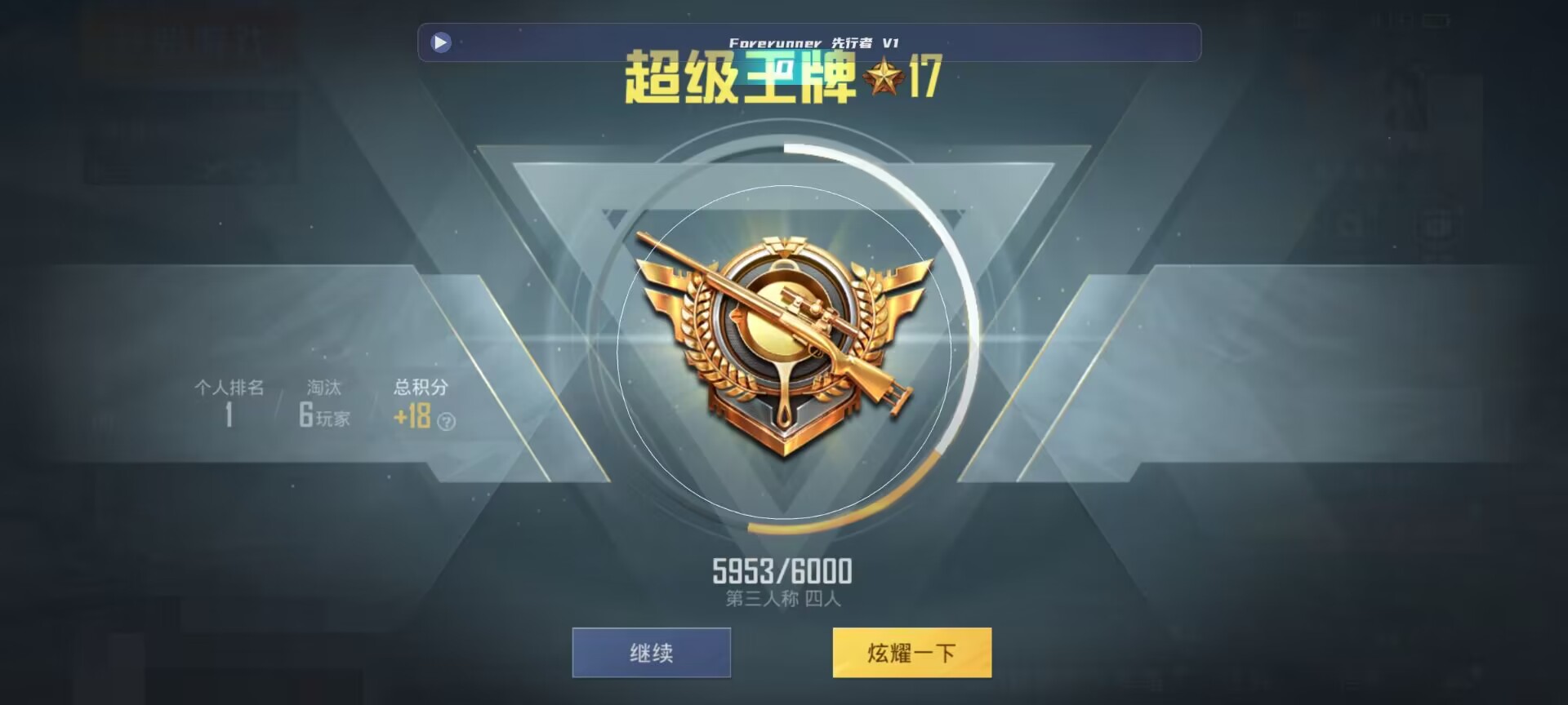 和平精英鸡腿辅助自瞄 - ��ƽ��Ӣ�������ж�辅助预览图